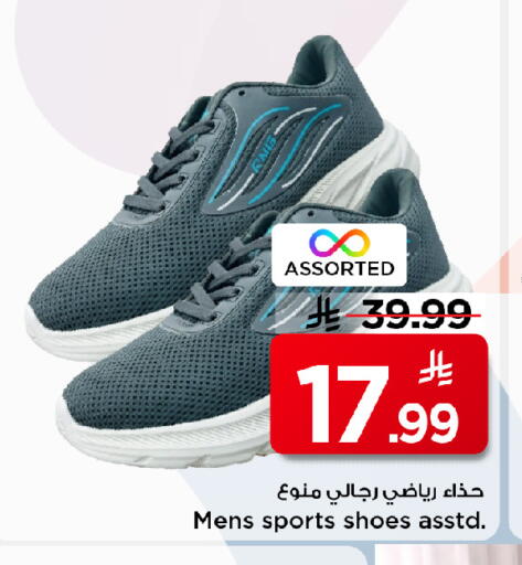 available at مارك & سيف in مملكة العربية السعودية, السعودية, سعودية - الخبر‎