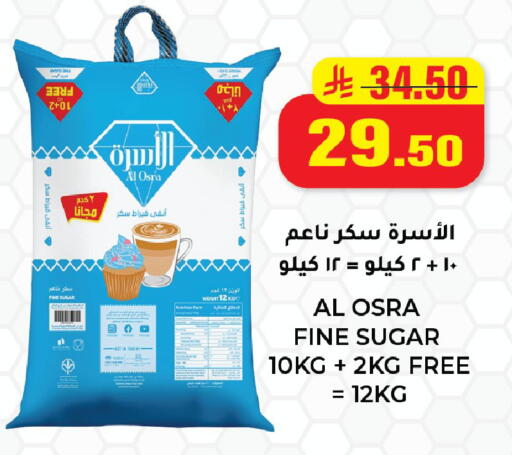 available at Hyper Salla in KSA, Saudi Arabia, Saudi - Hail