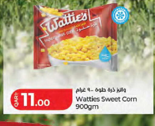 available at LuLu Hypermarket in Qatar - Umm Salal