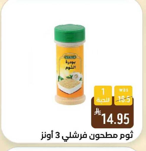 available at Shubra AlTaif in KSA, Saudi Arabia, Saudi - Ta'if