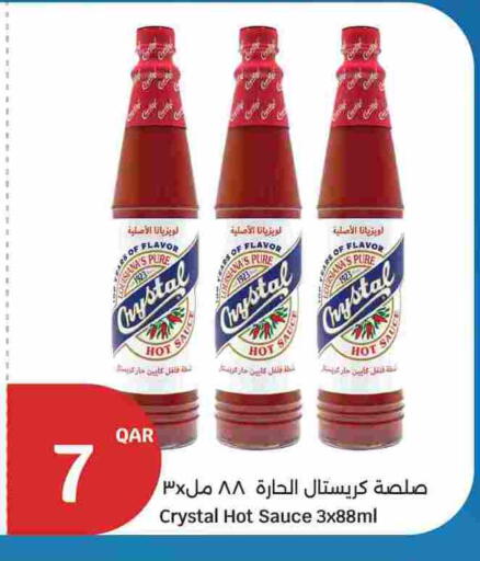 available at سيتي هايبرماركت in قطر - الشمال