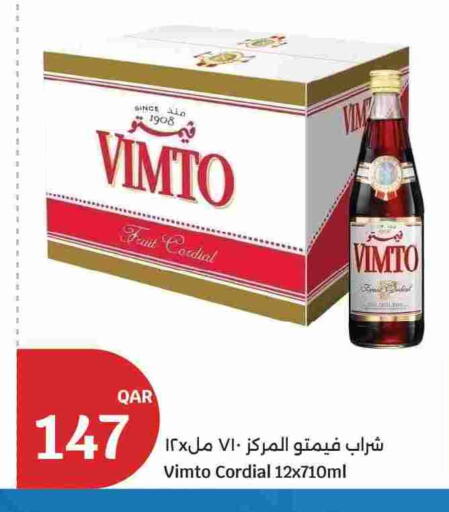 available at سيتي هايبرماركت in قطر - الشمال