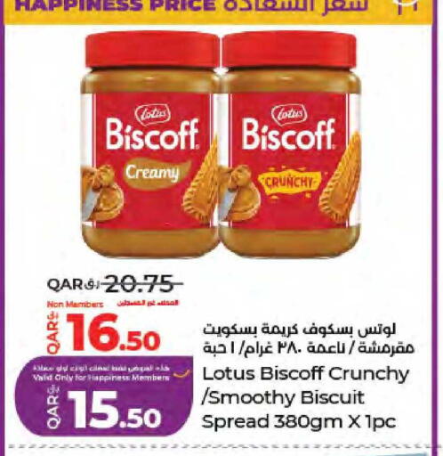 available at لولو هايبرماركت in قطر - الشحانية