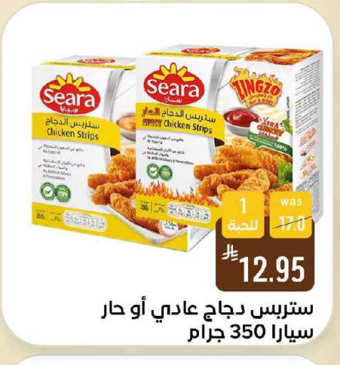 available at Shubra AlTaif in KSA, Saudi Arabia, Saudi - Ta'if