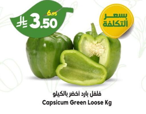 Capsicum available at Dukan in KSA, Saudi Arabia, Saudi - Ta'if