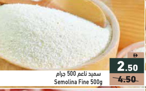 available at Aswaq Ramez in UAE - Ras al Khaimah