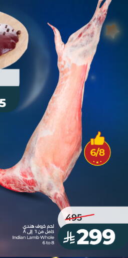 available at لولو هايبرماركت in مملكة العربية السعودية, السعودية, سعودية - الطائف