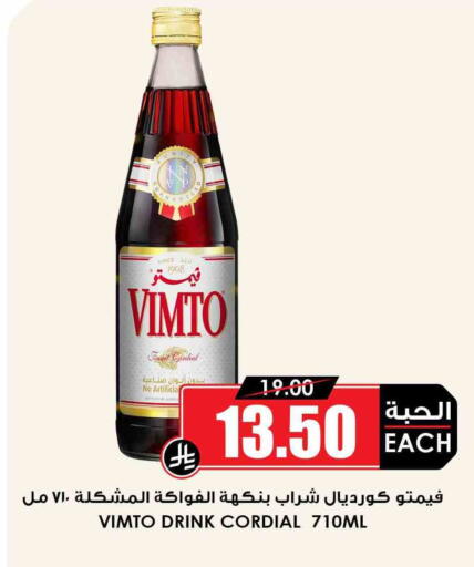 available at أسواق النخبة in مملكة العربية السعودية, السعودية, سعودية - الطائف