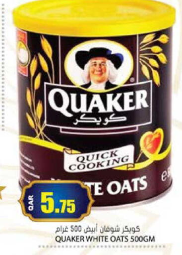 available at Grand Hypermarket in Qatar - Al Rayyan