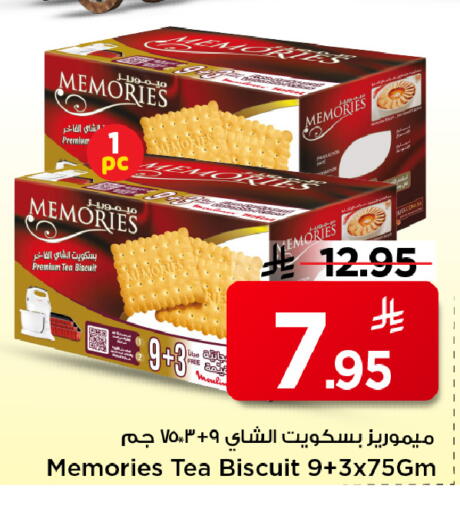 available at Mark & Save in KSA, Saudi Arabia, Saudi - Al Khobar
