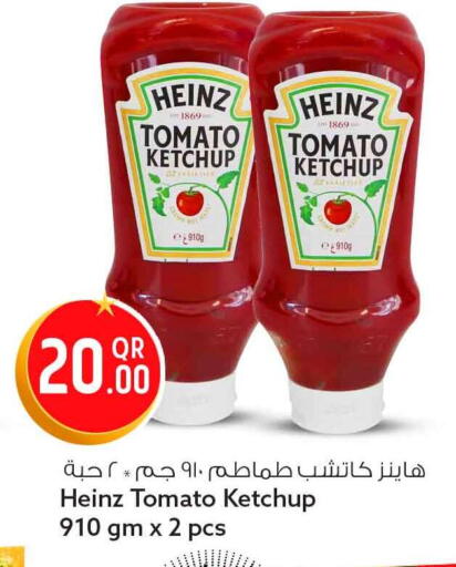 Tomato available at سفاري هايبر ماركت in قطر - الريان