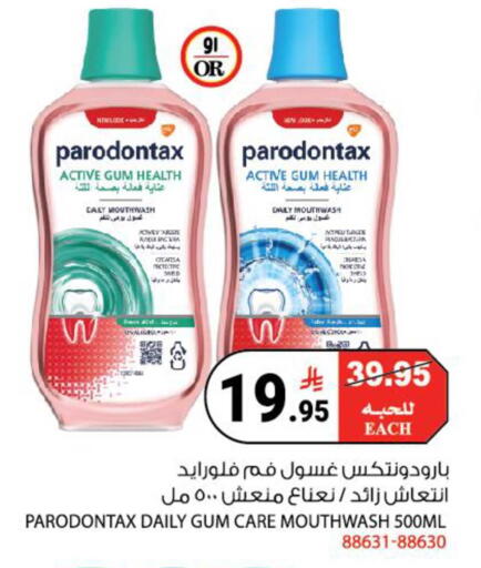 available at هاوس كير in مملكة العربية السعودية, السعودية, سعودية - مكة المكرمة