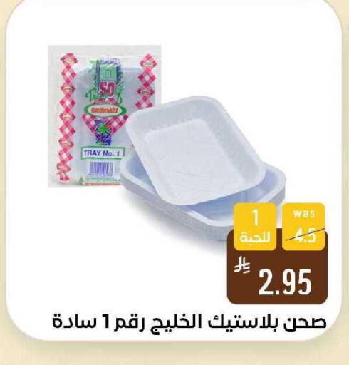 available at شبرا الطائف in مملكة العربية السعودية, السعودية, سعودية - الطائف