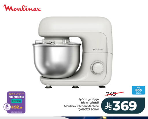 available at LULU Hypermarket in KSA, Saudi Arabia, Saudi - Ta'if