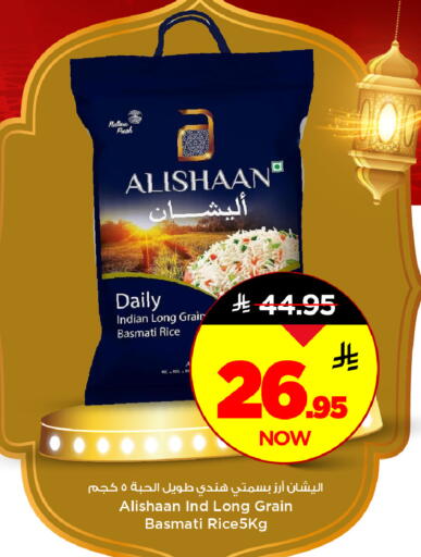 available at مارك & سيف in مملكة العربية السعودية, السعودية, سعودية - الأحساء‎