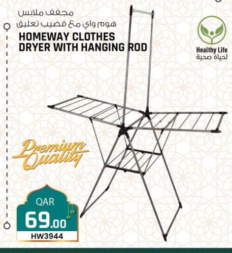 available at Safari Hypermarket in Qatar - Doha