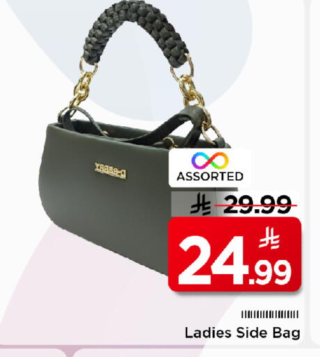 available at مارك & سيف in مملكة العربية السعودية, السعودية, سعودية - الأحساء‎