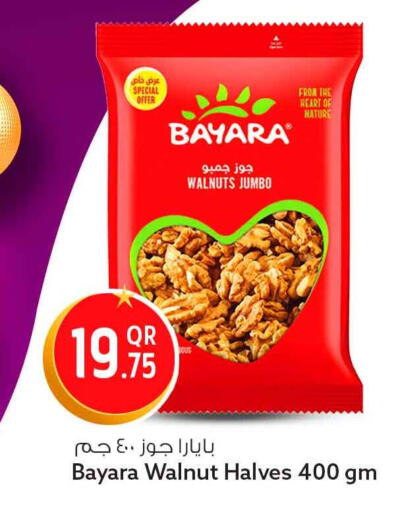 available at Safari Hypermarket in Qatar - Al-Shahaniya