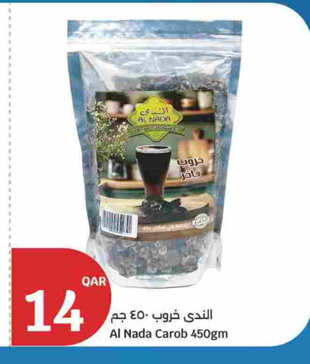 available at City Hypermarket in Qatar - Al Shamal
