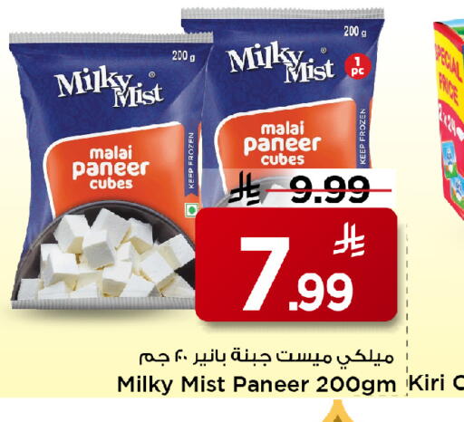 available at مارك & سيف in مملكة العربية السعودية, السعودية, سعودية - الأحساء‎