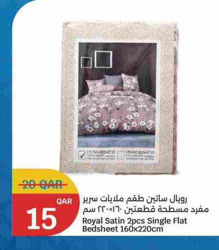 available at سيتي هايبرماركت in قطر - الشمال