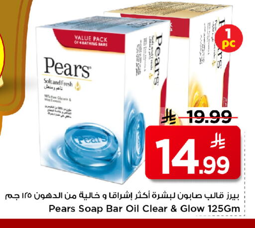 available at مارك & سيف in مملكة العربية السعودية, السعودية, سعودية - الأحساء‎