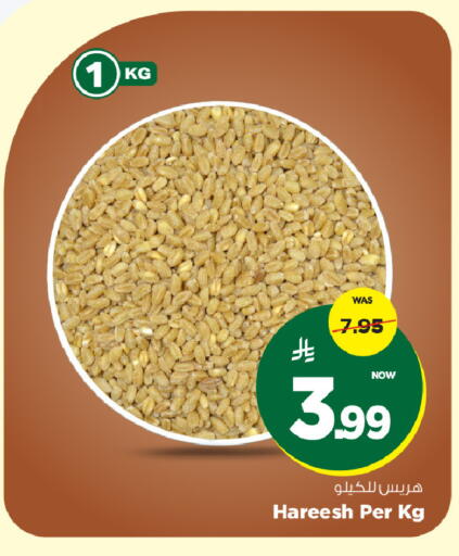 available at Mark & Save in KSA, Saudi Arabia, Saudi - Al Khobar