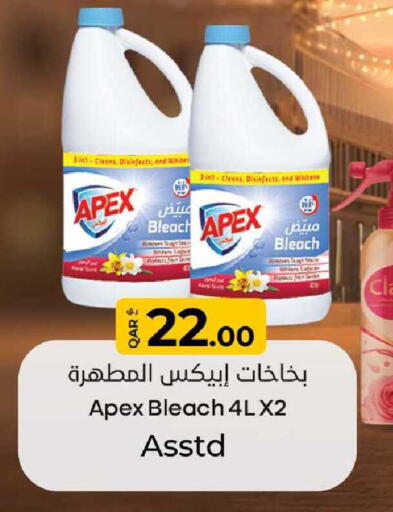 available at Rawabi Hypermarket in Qatar - Al-Shahaniya