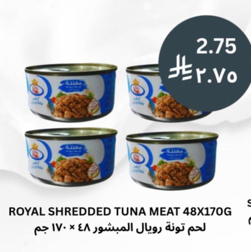 available at Risala Zahabiya Trading Co. in KSA, Saudi Arabia, Saudi - Al Hasa