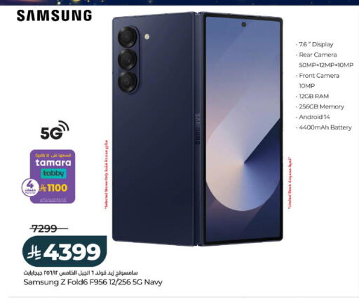 available at LULU Hypermarket in KSA, Saudi Arabia, Saudi - Hail