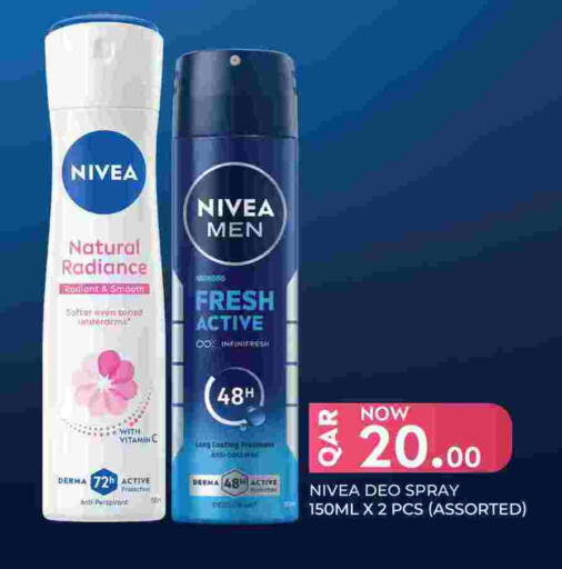 available at سيتي هايبرماركت in قطر - الشمال