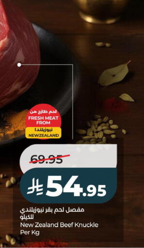 available at LULU Hypermarket in KSA, Saudi Arabia, Saudi - Al Khobar