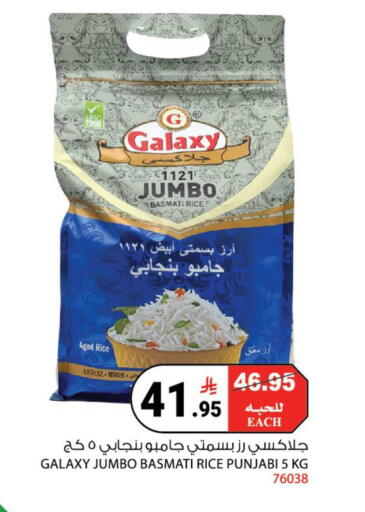 available at هاوس كير in مملكة العربية السعودية, السعودية, سعودية - مكة المكرمة