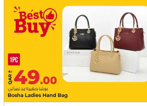 available at Rawabi Hypermarket in Qatar - Al-Shahaniya