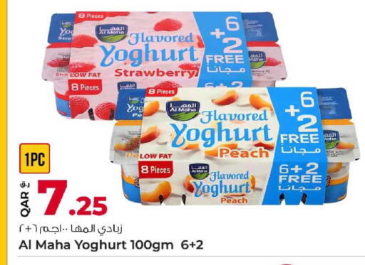 Strawberry Peach available at Rawabi Hypermarket in Qatar - Al-Shahaniya