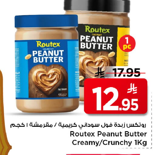available at Mark & Save in KSA, Saudi Arabia, Saudi - Al Khobar
