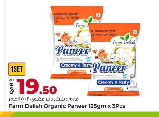 available at Rawabi Hypermarket in Qatar - Al-Shahaniya