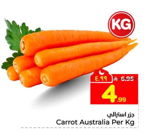Carrot from Australia available at Hyper Al Wafa in KSA, Saudi Arabia, Saudi - Ta'if