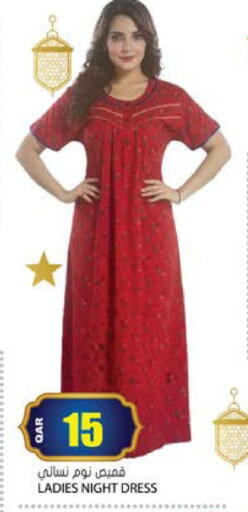 available at Grand Hypermarket in Qatar - Al Rayyan