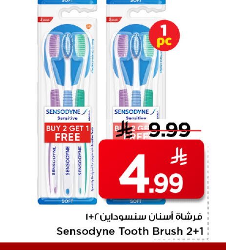 available at مارك & سيف in مملكة العربية السعودية, السعودية, سعودية - الأحساء‎