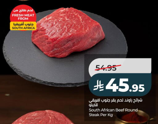 available at LULU Hypermarket in KSA, Saudi Arabia, Saudi - Al Khobar