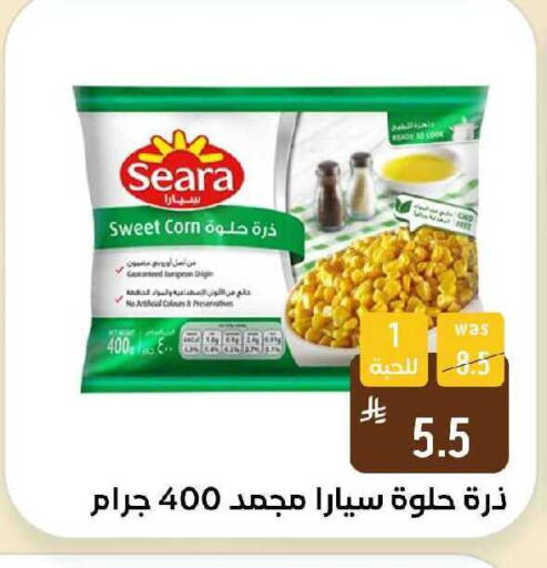 available at Shubra AlTaif in KSA, Saudi Arabia, Saudi - Ta'if