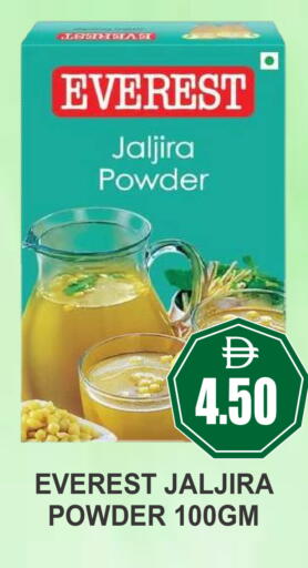 available at Patel Fresh Supermarket in UAE - Dubai