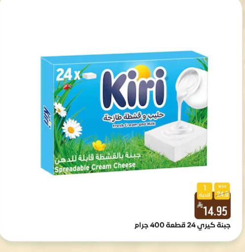 available at شبرا الطائف in مملكة العربية السعودية, السعودية, سعودية - الطائف