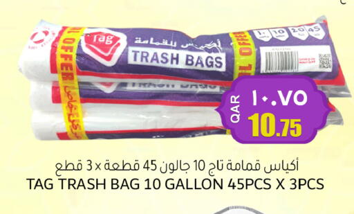 available at مجموعة ريجنسي in قطر - الشمال