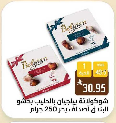 available at شبرا الطائف in مملكة العربية السعودية, السعودية, سعودية - الطائف