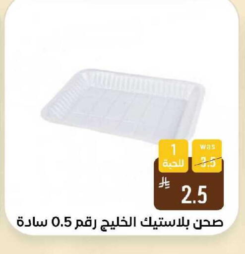 available at Shubra AlTaif in KSA, Saudi Arabia, Saudi - Ta'if