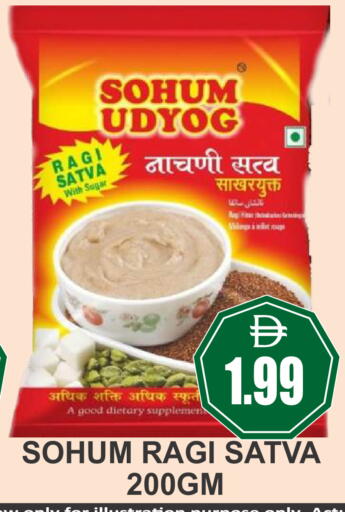 available at Patel Fresh Supermarket in UAE - Dubai