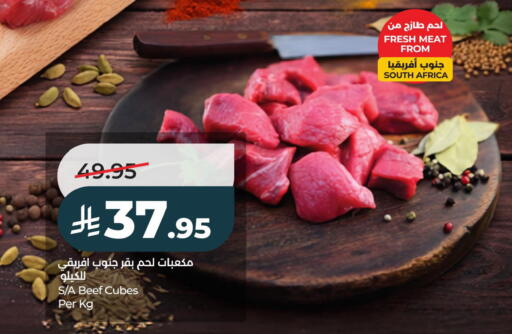 available at LULU Hypermarket in KSA, Saudi Arabia, Saudi - Al Khobar