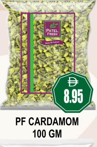 Cardamom available at Patel Fresh Supermarket in UAE - Dubai